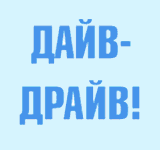 moby-dick.ru